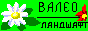 Ландшафтный дизайн.Весь комплекс услуг.